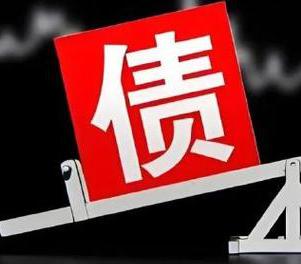 尚志网贷债务重组是怎么做的？