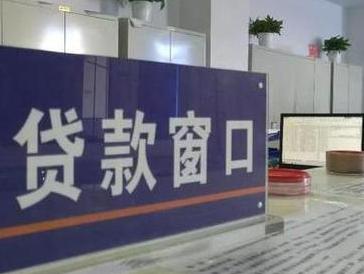 尚志停息挂账怎么办理？办理停息挂账的流程和注意事项有哪些？