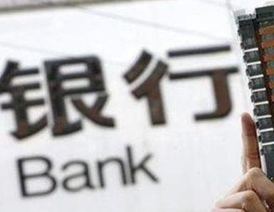 办理尚志银行抵押贷款流程及条件是什么?