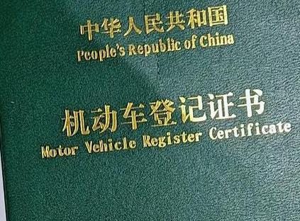 尚志车抵押贷款有没有风险？