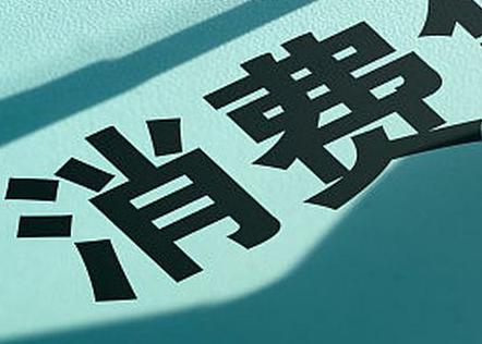 尚志个人消费贷款办理条件?